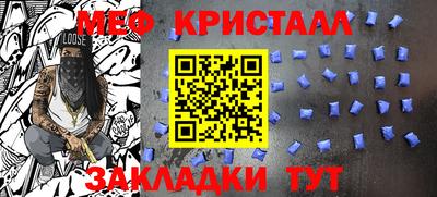 соль ск Будённовск