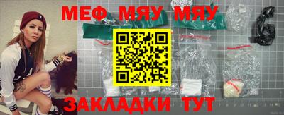 ГАЛЛЮЦИНОГЕННЫЕ ГРИБЫ Бугуруслан