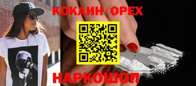 ГАЛЛЮЦИНОГЕННЫЕ ГРИБЫ Бугуруслан
