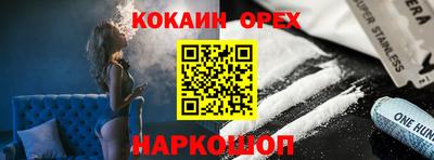 соль ск Будённовск