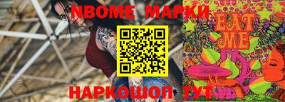 ГАЛЛЮЦИНОГЕННЫЕ ГРИБЫ Бугуруслан