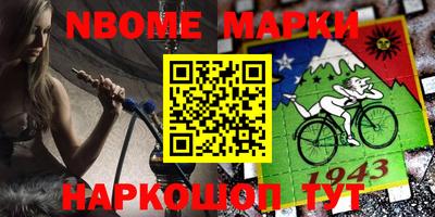 соль ск Будённовск