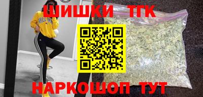 гашиш Бузулук