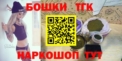 ГАЛЛЮЦИНОГЕННЫЕ ГРИБЫ Бугуруслан