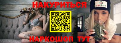 гашиш Бузулук