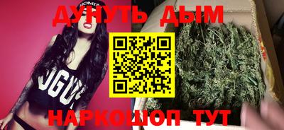 гашиш Бузулук