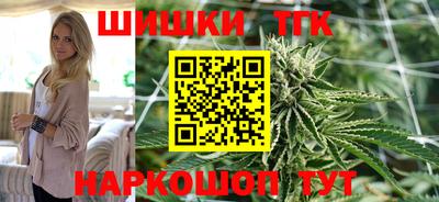 винт Магадан