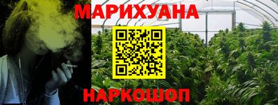 каннабис Беслан