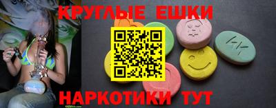 ГАЛЛЮЦИНОГЕННЫЕ ГРИБЫ Бугуруслан