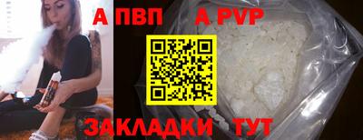 соль ск Будённовск