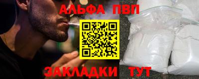 соль ск Будённовск