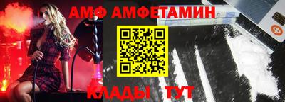 соль ск Будённовск