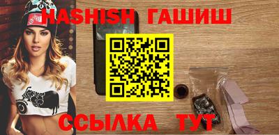гашиш Бузулук