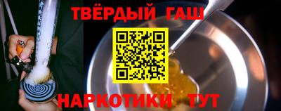 гашиш Бузулук