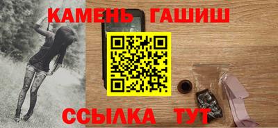гашиш Бузулук