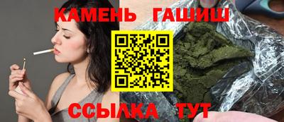 ГАЛЛЮЦИНОГЕННЫЕ ГРИБЫ Бугуруслан