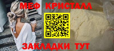 кокаин перу Магнитогорск