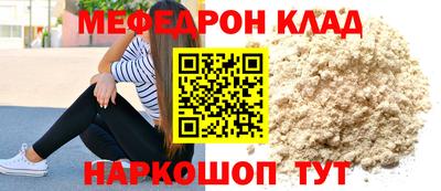 соль ск Будённовск