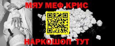 ГАЛЛЮЦИНОГЕННЫЕ ГРИБЫ Бугуруслан