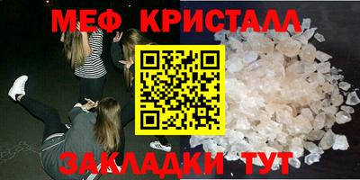 соль ск Будённовск