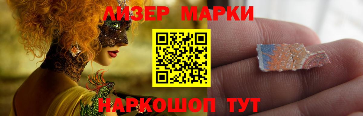 Камень-на-Оби  Лсд 25 экстази кислота  LSD-25 экстази  Вход с VPN 