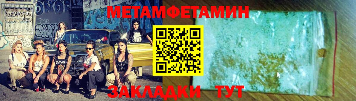 Первитин пудра  Первитин пудра  Камень-на-Оби  Вход с VPN 