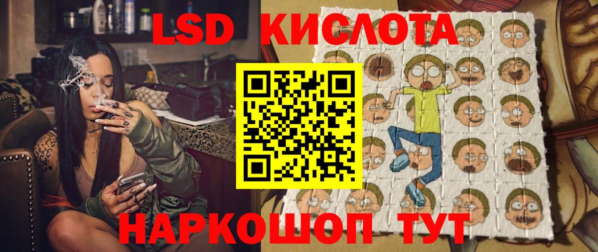 Камень-на-Оби  Наркотические марки 1,8мг  Вход с VPN 