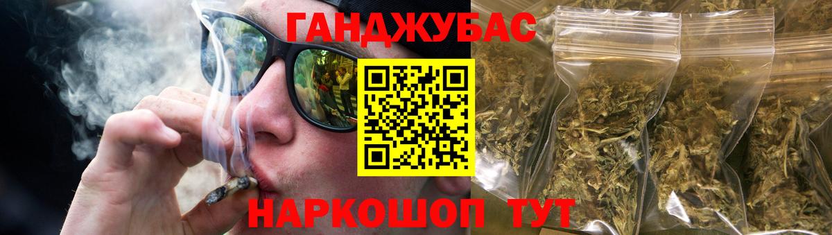 Бошки Шишки индика Камень-на-Оби