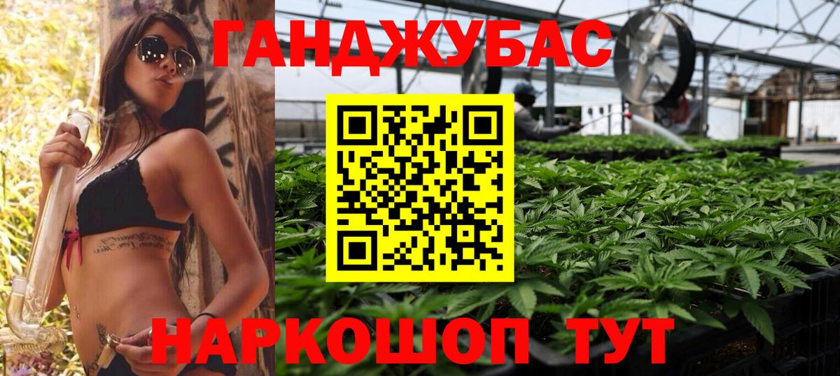 Бошки марихуана сатива  Шишки марихуана MAZAR  Вход с VPN  Камень-на-Оби  Марихуана план 